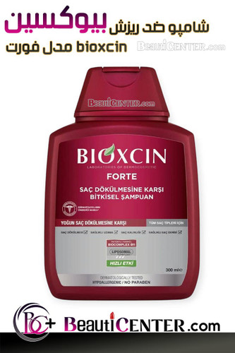 شامپو ضد ریزش بیوکسین مدل فورت