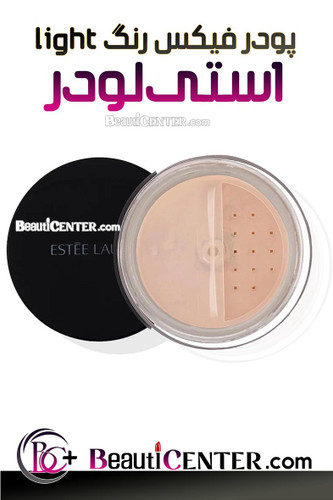 پودر فیکس رنگ Light استی لادر