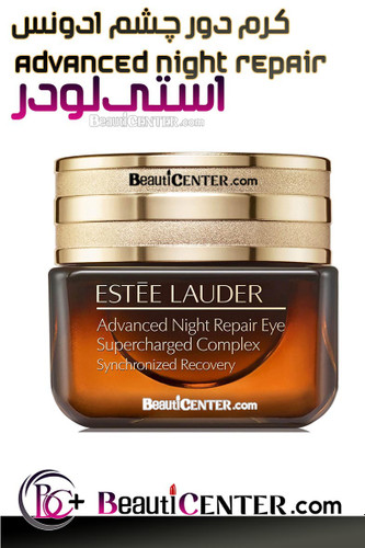 سرم فوق پیشرفته دور چشم استی لادر – ترمیم شبانه