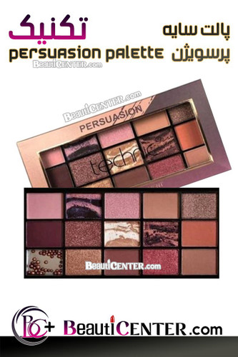 پالت سایه Persuasion Palette پرسویژن تکنیک