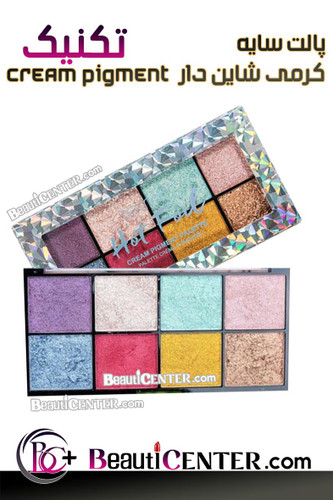 پالت سایه Cream Pigment کرمی شاین دار