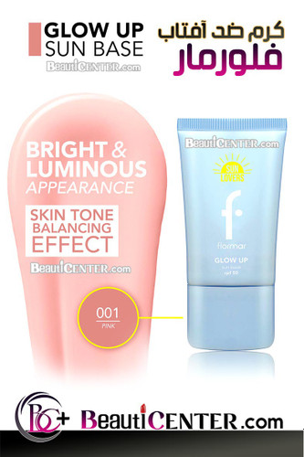 کرم ضد آفتاب Glow Up با SPF50 فلورمار
