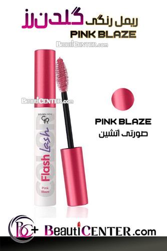 ریمل Pink Blaze گلدن رز