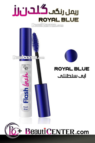 ریمل رنگی Royal Blue گلدن رز
