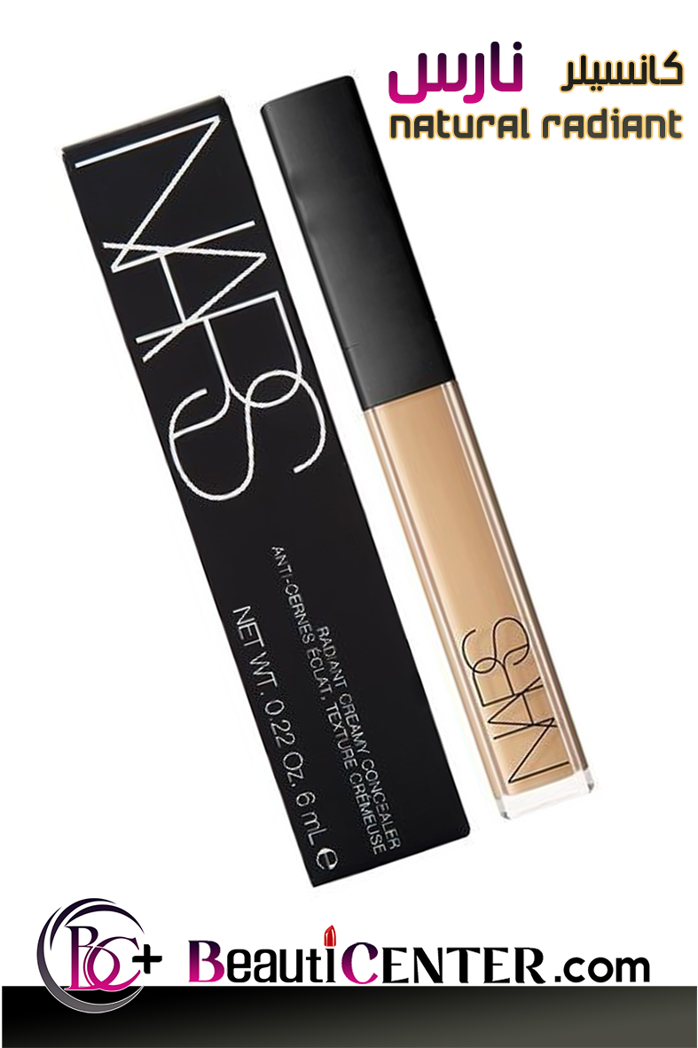 کرم کانسیلر رادیانت نارس