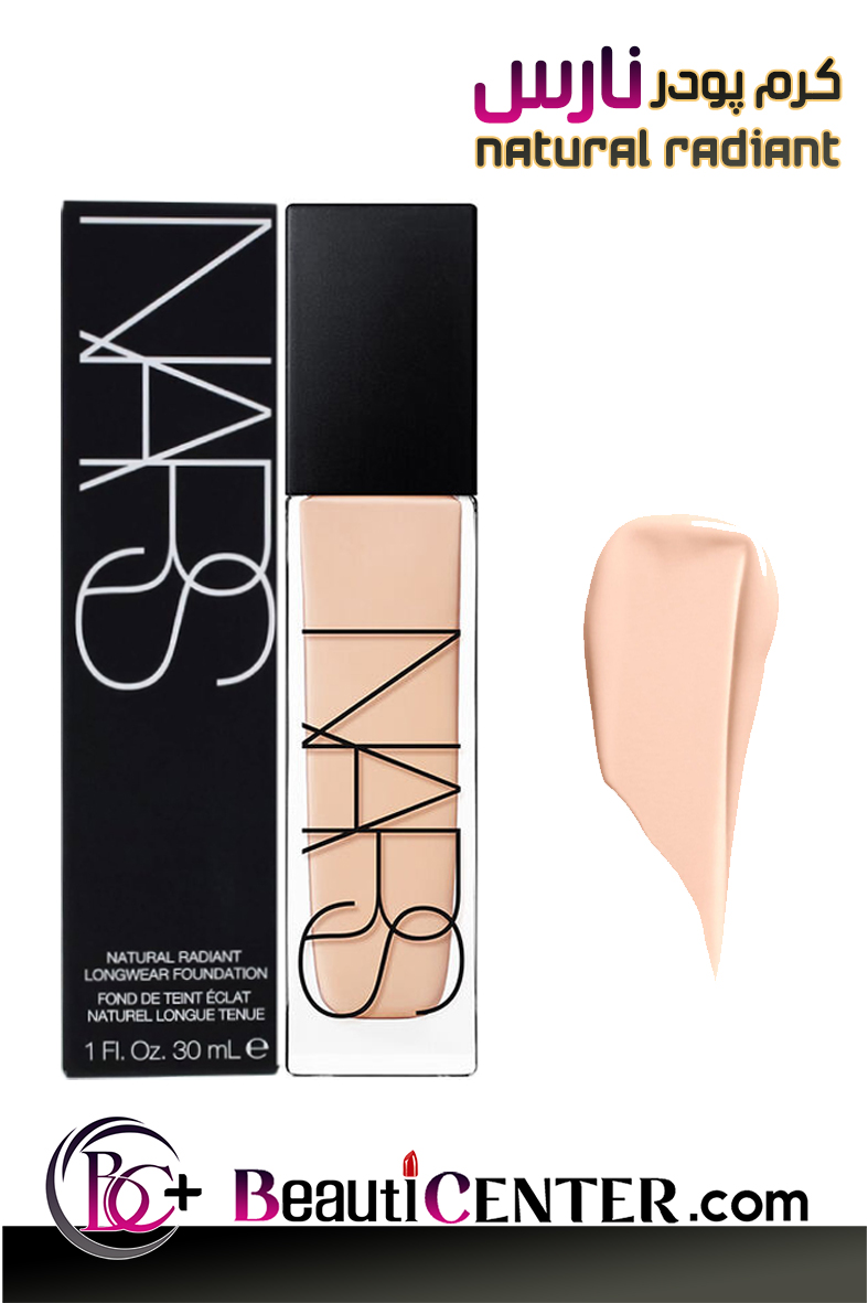 کرم پودر نارس Natural Radiant