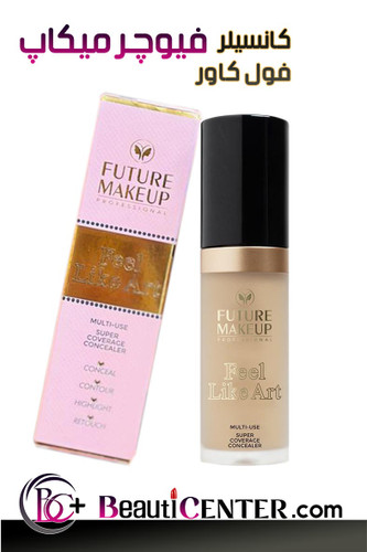 کانسیلر سوپرکاور فیوچر میکاپ