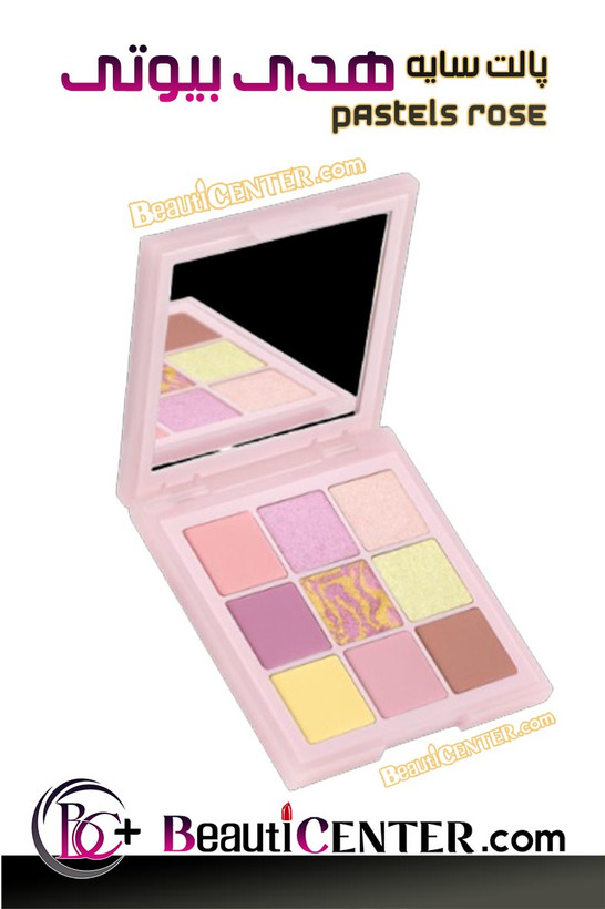 Huda Beauty Pastels Rose Eyeshadow Palette