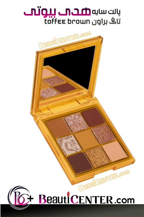 Huda Beauty Toffee Brown 9 Color Eyeshadow