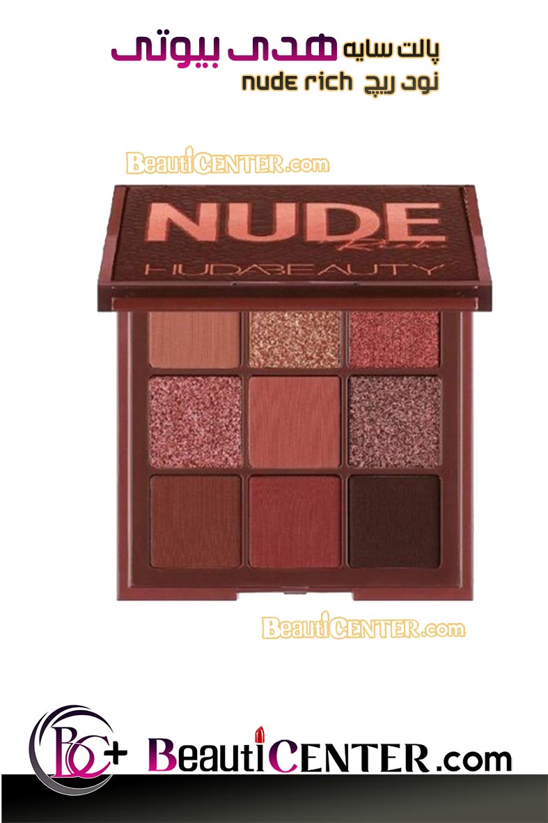Huda Beauty Rich Nude 9 Color Eyeshadow Palette