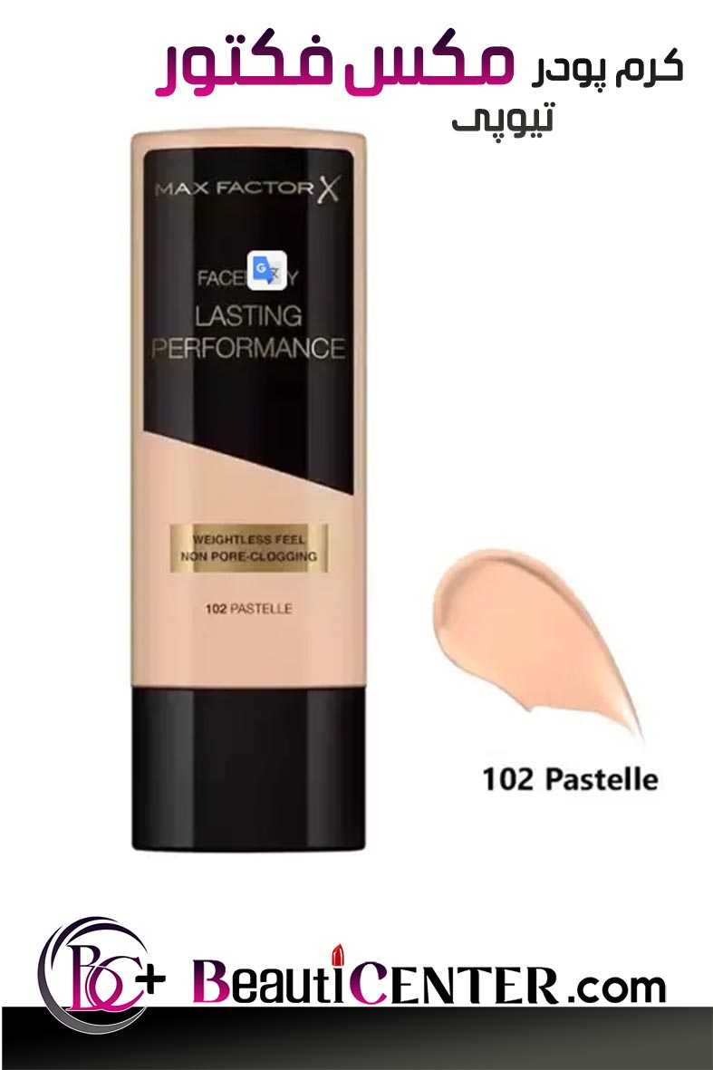 MAX FACTOR Facefinity Lasting Performance Foundation