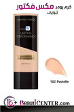 MAX FACTOR Facefinity Lasting Performance Foundation