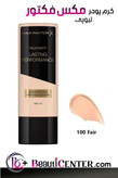 MAX FACTOR Facefinity Lasting Performance Foundation