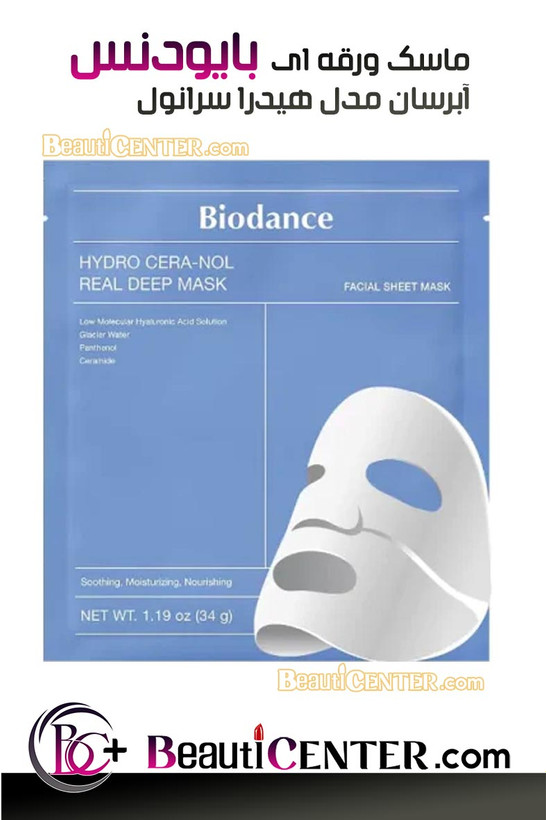 BIODANCE HYDRO CERA-NOL REAL DEEP MASK