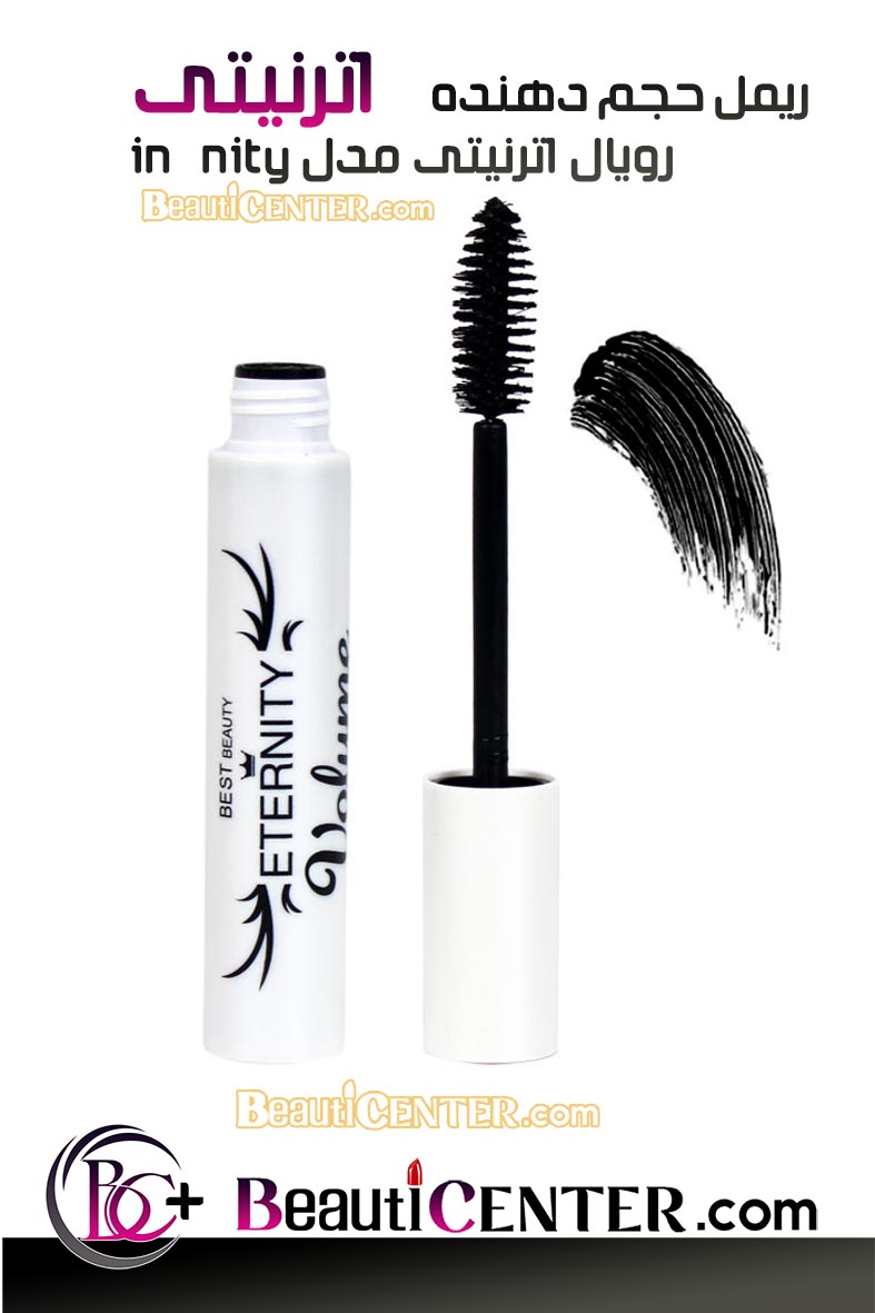 Royal Eternity High-class Volume Mascara