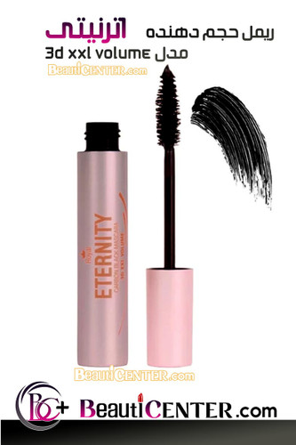 ROYAL ETERNITY 3D XXL VOLUME MASCARA