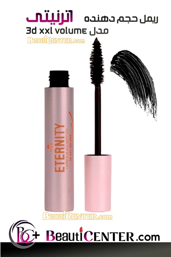 ROYAL ETERNITY 3D XXL VOLUME MASCARA