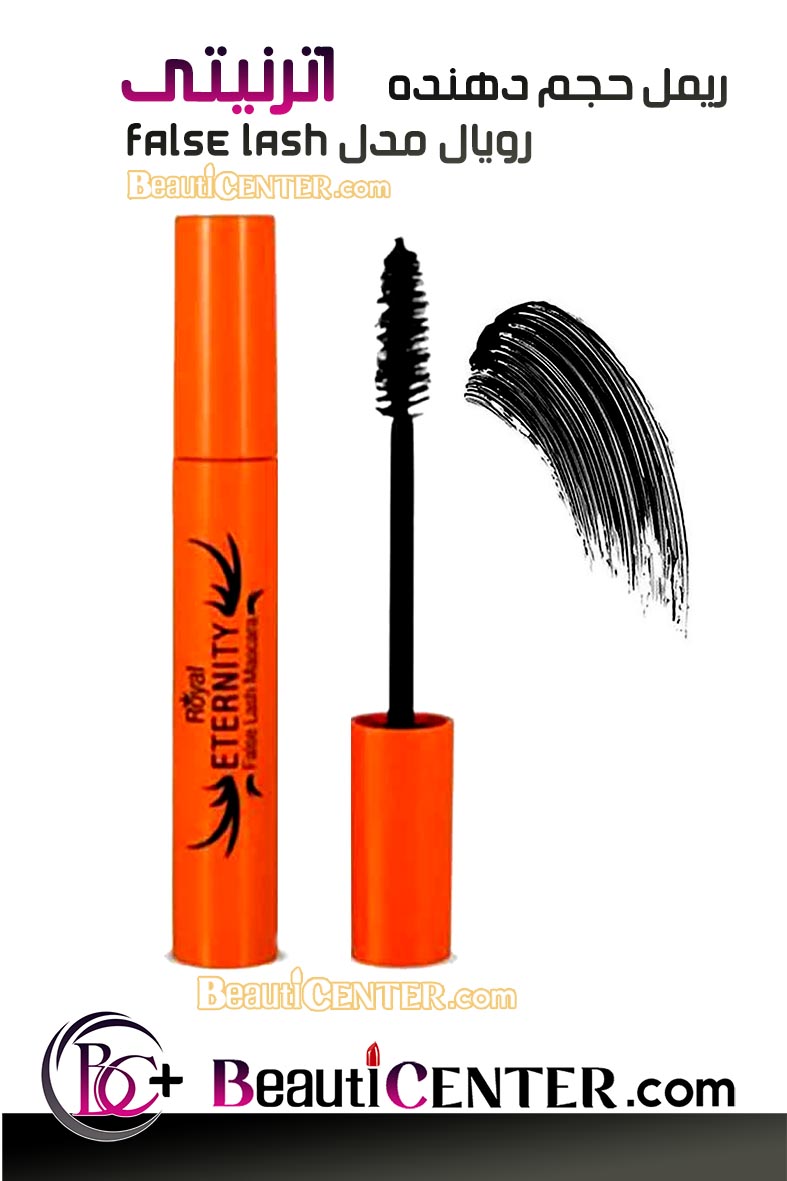 ROYAL ETERNITY False Lash Mascara