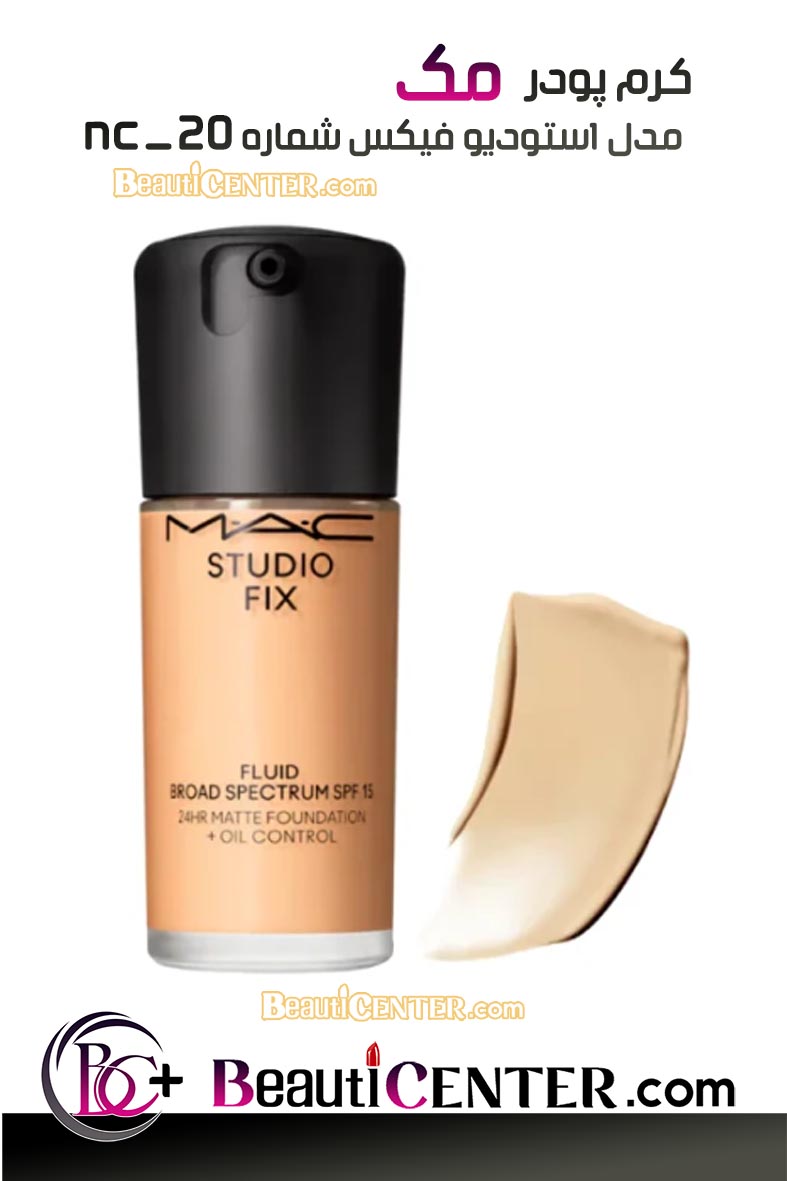 MAC Studio Fix Fluid Foundation SPF15 – Shade NC20