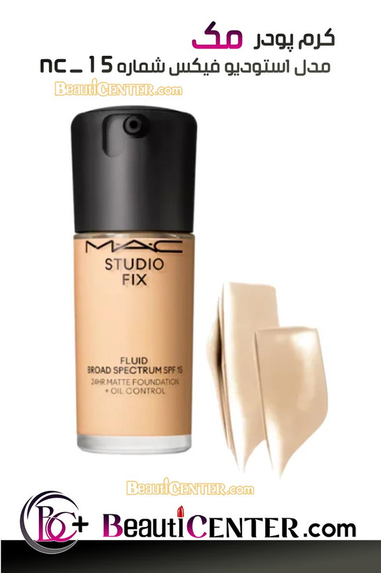MAC Studio Fix Fluid Foundation NC15