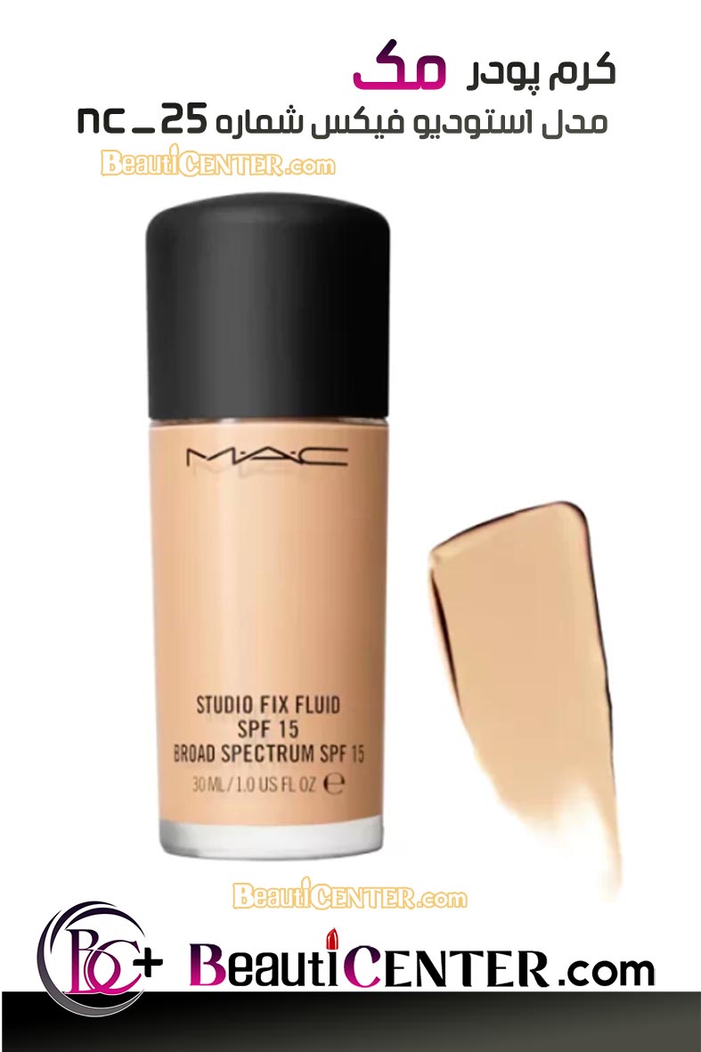 MAC Studio Fix Fluid Foundation SPF15