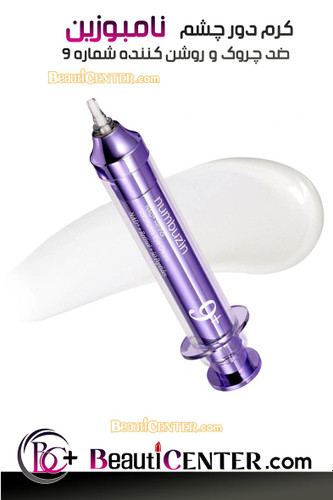 Numbuzin No.9 NAD+ Retinol Volumetox Eye Cream