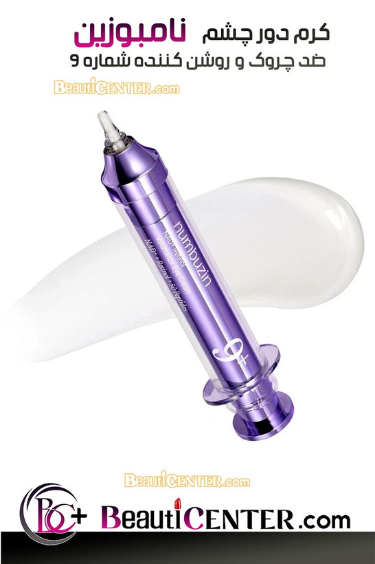 Numbuzin No.9 NAD+ Retinol Volumetox Eye Cream