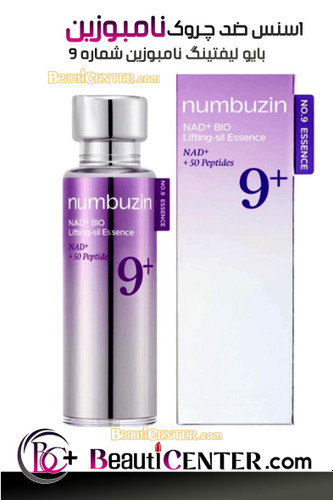 NUMBUZIN No.9 NMN Bio Lifting Sil Essence